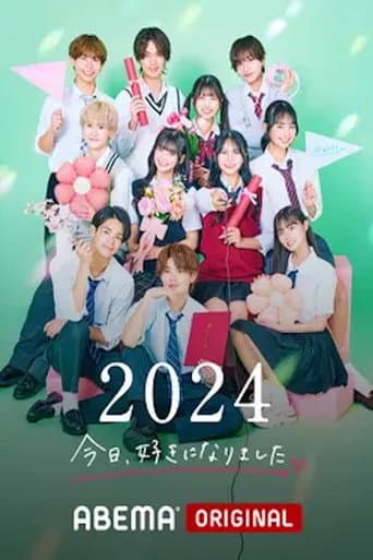 Poster for Season 75