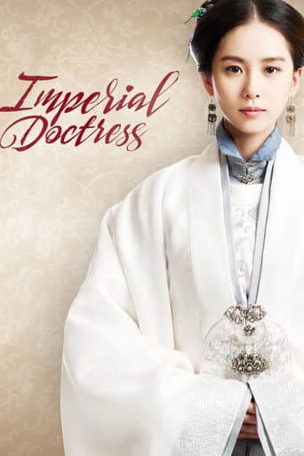 Poster for The Imperial Doctress