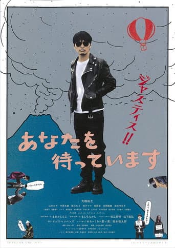 Poster for Waiting for You