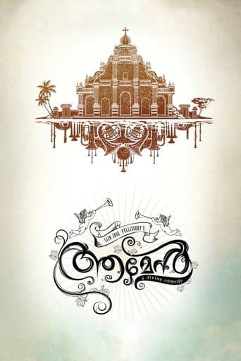 Poster for Amen