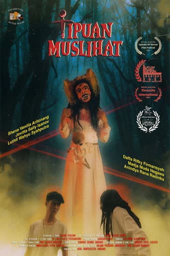 Poster for Deception