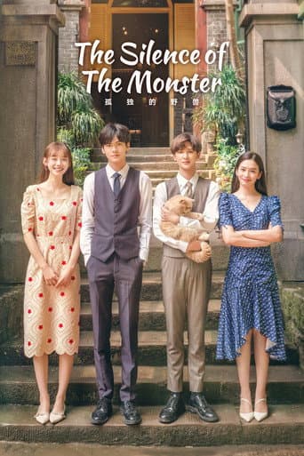 Poster for The Silence of the Monster