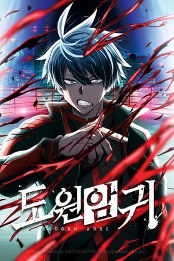 Poster for Specials