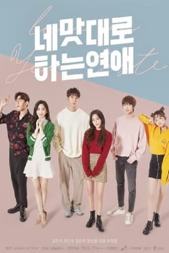 Poster for Love as You Taste