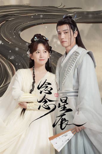 Poster for Star-Crossed Love