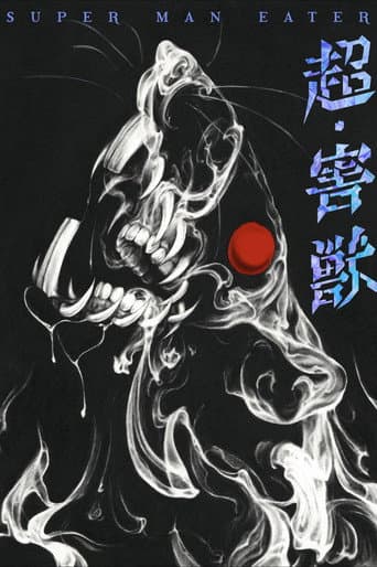 Poster for Super Man Eater