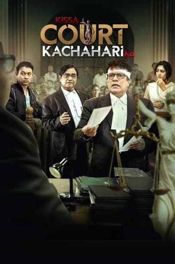 Poster for Kissa Court Kachahari Ka