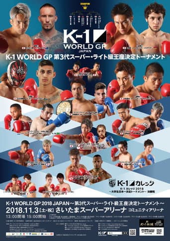 Poster for K-1 WORLD GP 2018: Super Bantamweight Championship Tournament
