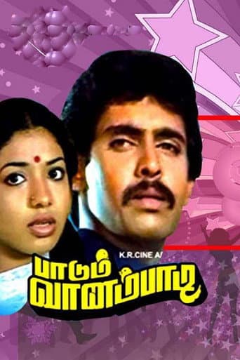 Poster for Paadum Vaanampadi