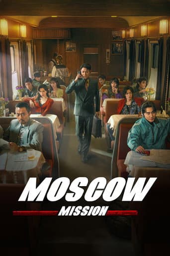 Poster for Moscow Mission