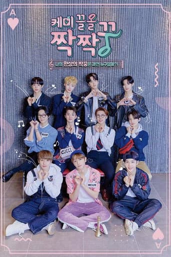 Poster for Chemi-mate ZZG THE BOYZ
