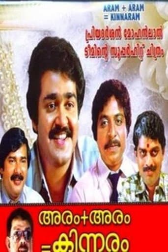Poster for Aram + Aram = Kinnaram
