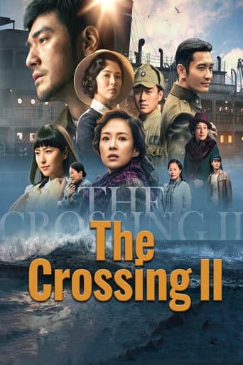 Poster for The Crossing II