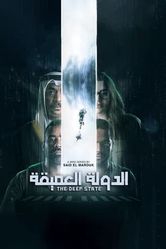 Poster for Season 1