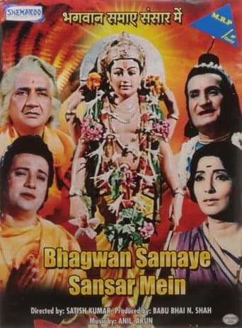 Poster for God Is In The World