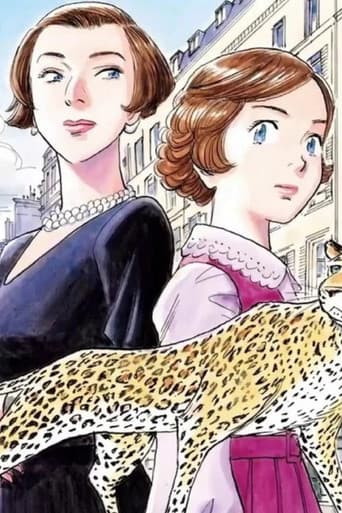 Poster for LA PANTHÈRE DE CARTIER
