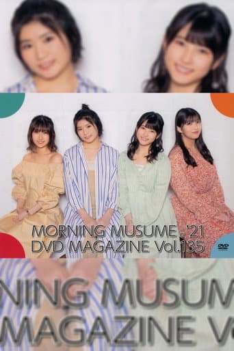 Poster for Morning Musume.'21 DVD Magazine Vol.135