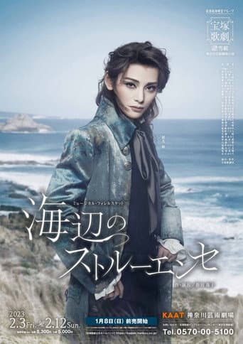 Poster for Struensee of the Shore