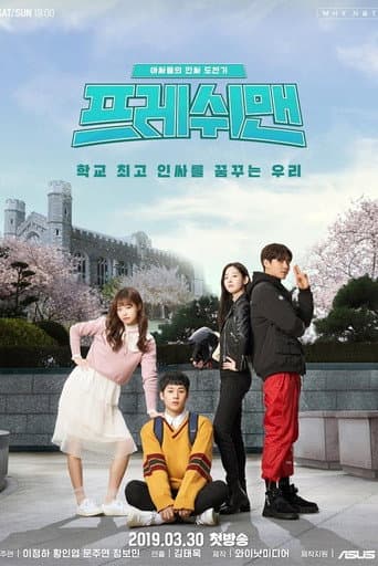 Poster for Freshman