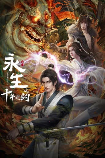 Poster for Season 2