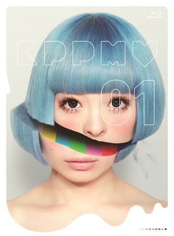 Poster for KPP MV01