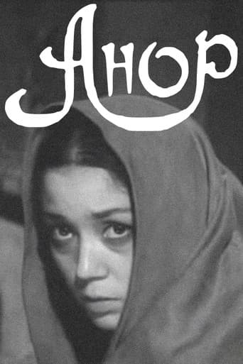 Poster for Anor