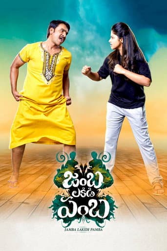 Poster for Jamba Lakidi Pamba