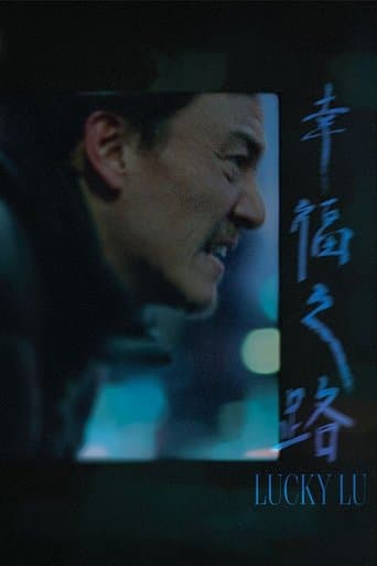 Poster for Lucky Lu