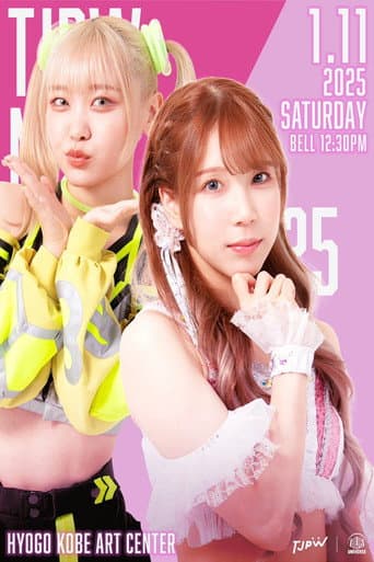 Poster for TJPW New Year Circuit 2025 ~ Day 1