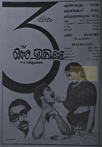 Poster for Onnu Chirikku