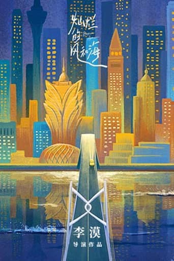 Poster for Season 1