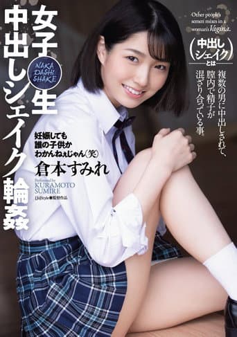 Poster for Schoolgirl Creampie Gangbang Sumire Kuramoto