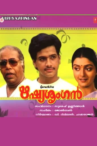 Poster for Rishyasringan