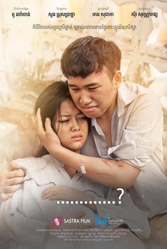 Poster for The Pregnancy