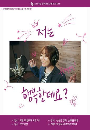 Poster for I Am Happy