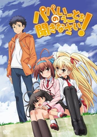 Poster for Specials