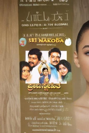 Poster for Prana Snehitha