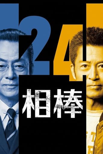 Poster for Season 24