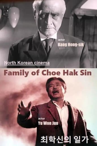 Poster for Family of Choe Hak Sin