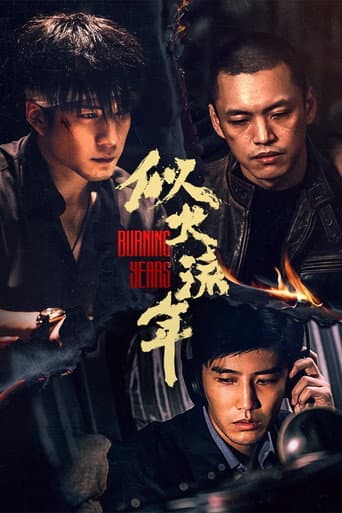 Poster for Burning Years