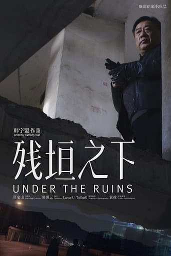 Poster for Under the Ruins