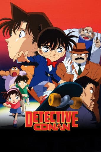 Poster for Season 1