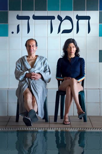 Poster for Bliss