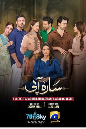 Poster for Sara Aapi