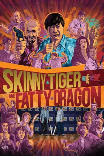 Poster for Skinny Tiger, Fatty Dragon