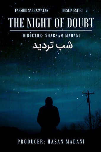 Poster for The night of doubt