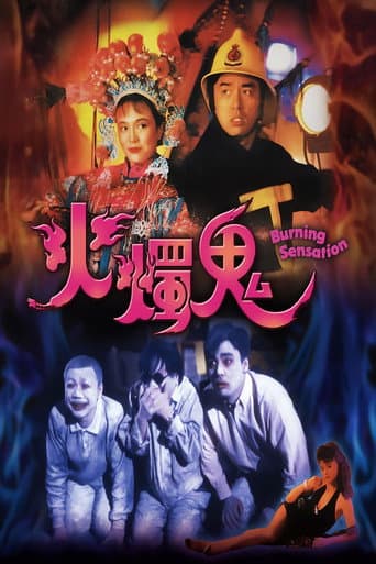 Poster for Burning Sensation
