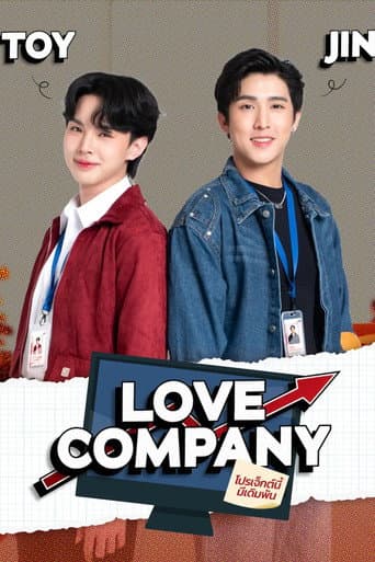 Poster for Season 1