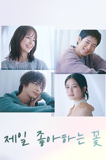Poster for Specials