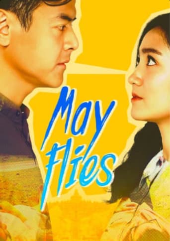 Poster for Mayflies